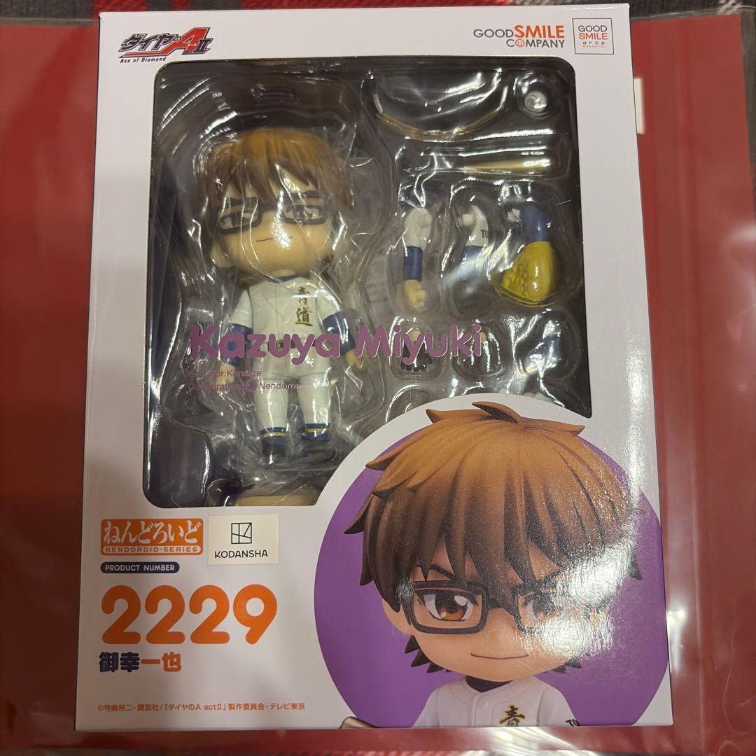 ねんどろいど　ダイヤのA 御幸一也