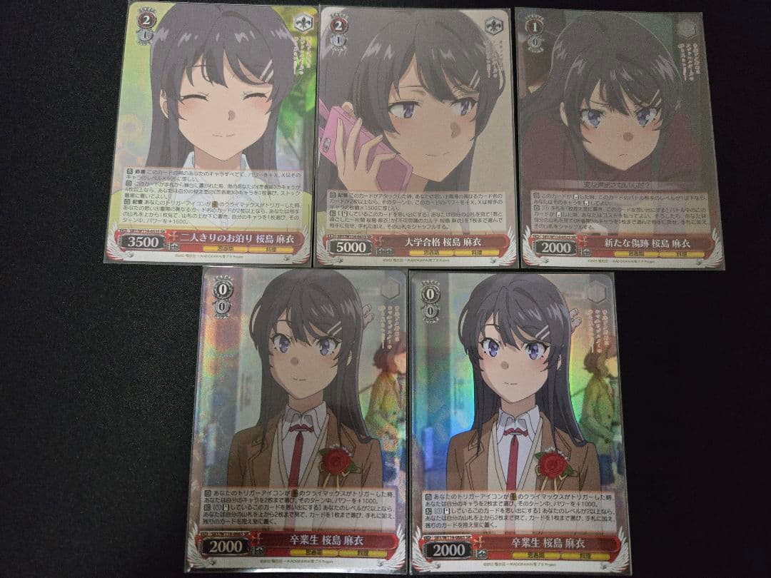 ヴァイス　青ブタ　桜島麻衣　カードセット