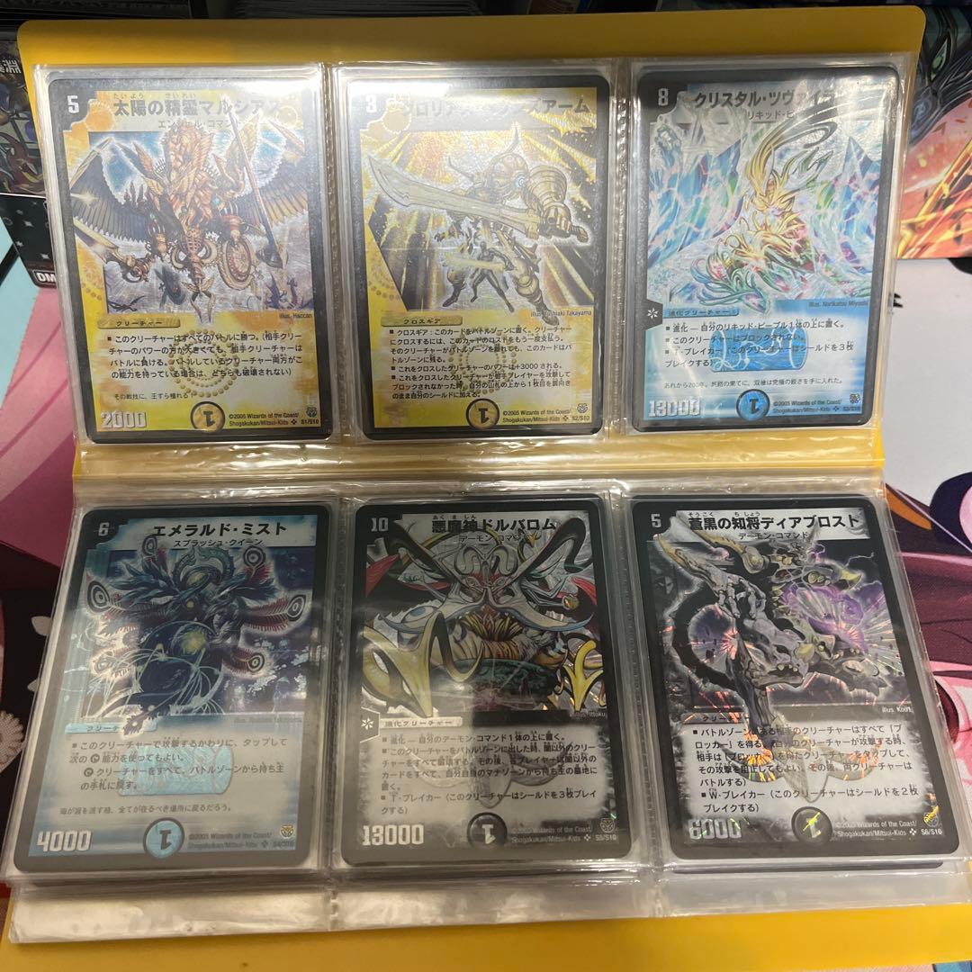 転生編　SR・VRコンプリートセット