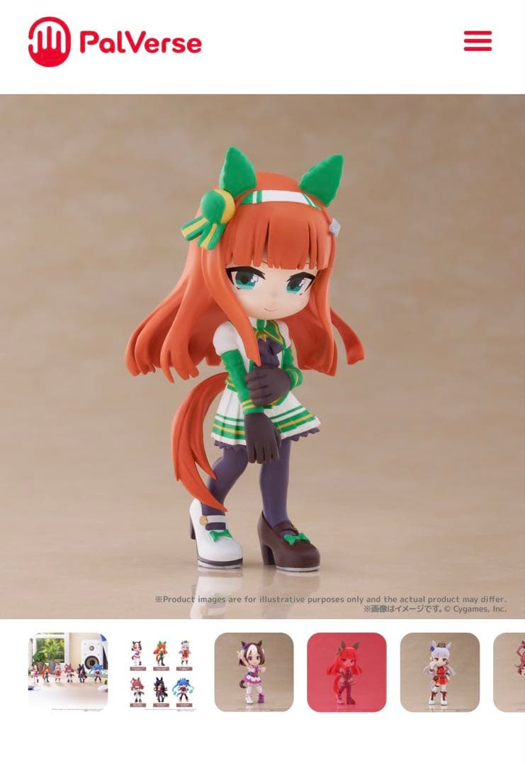 限定値下げ！ウマ娘 プリティーダービー vol.1 フィギュアセット