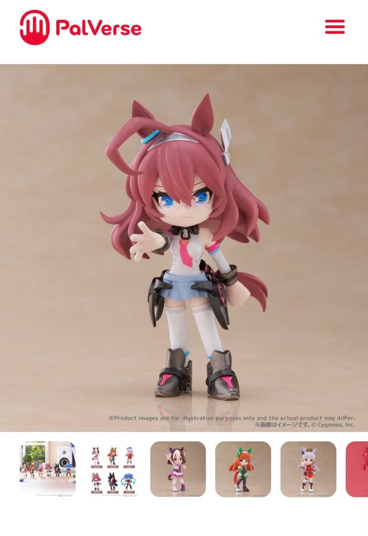 限定値下げ！ウマ娘 プリティーダービー vol.1 フィギュアセット