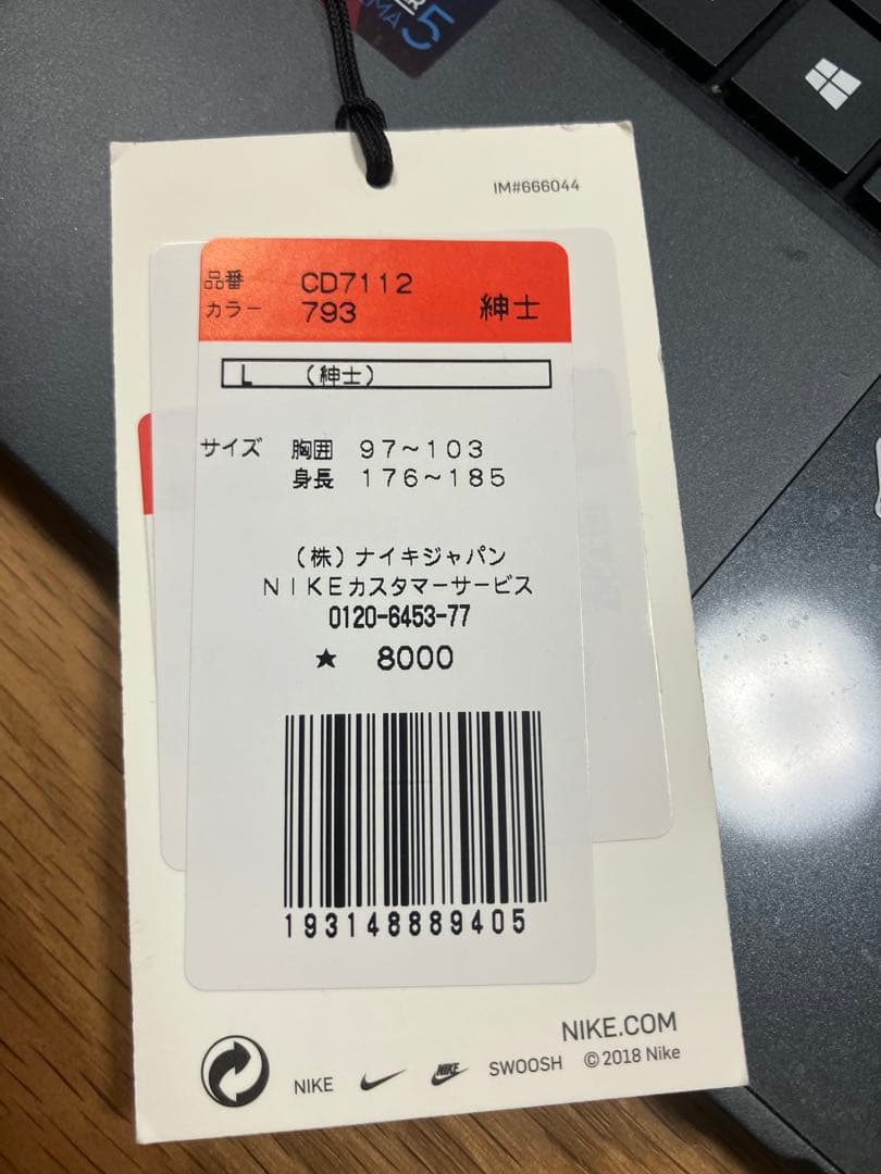 新品未使用　ギャクソウ　トレーニングTシャツ 赤/ネイビー　サイズL