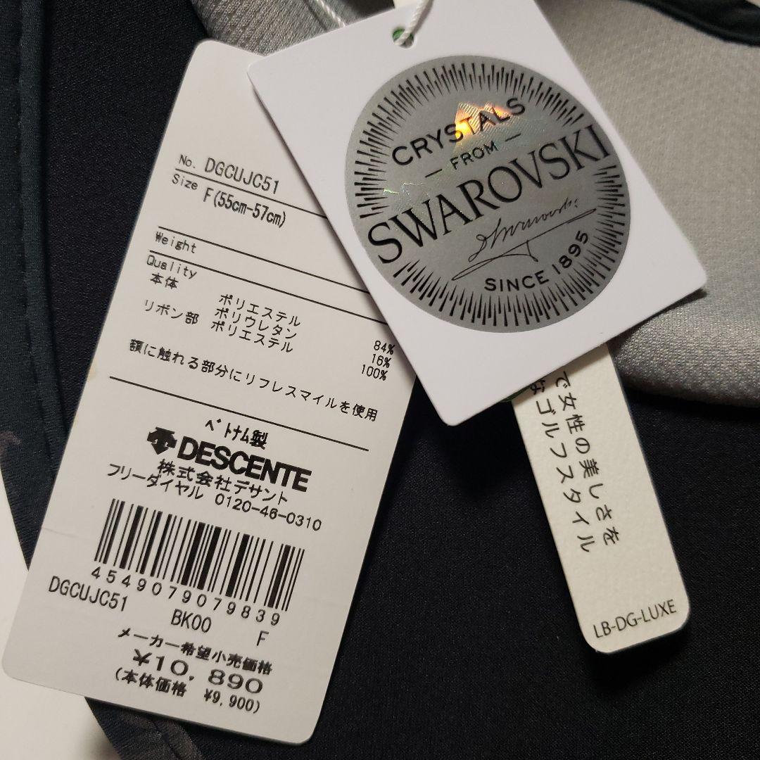 デサントゴルフ LUXE COLLECTION 新品 サンバイザー
