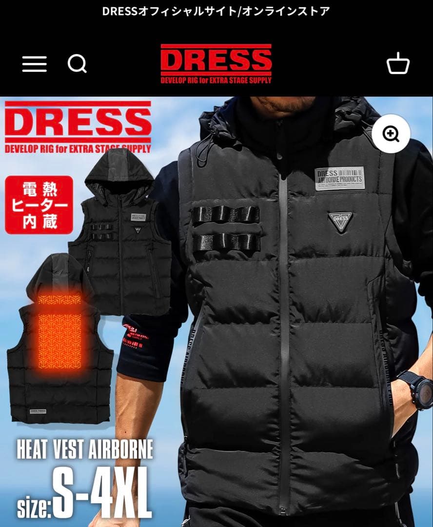 ウェア DRESS HEAT VEST AIRBORNE 2XL