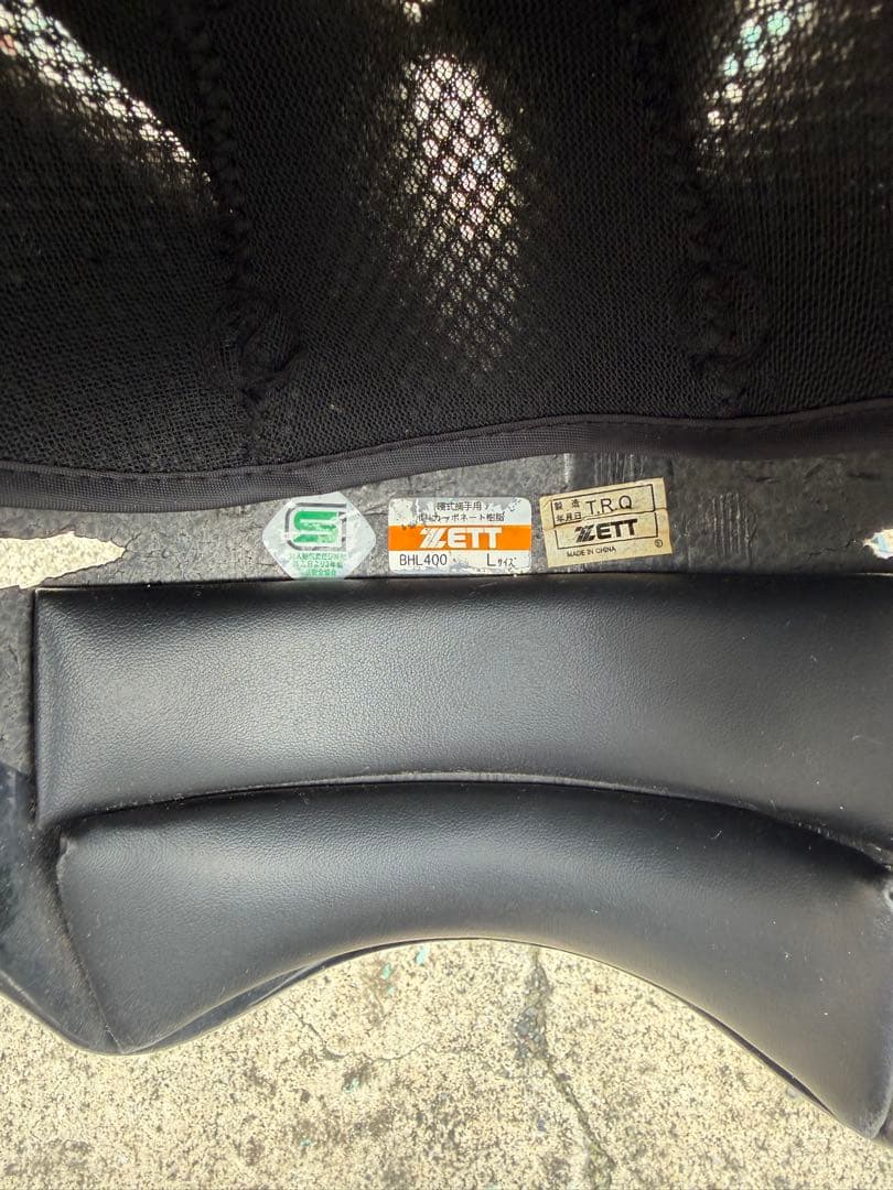 キャッチャー用防具セット　硬式　 ネイビー ハタケヤマ
