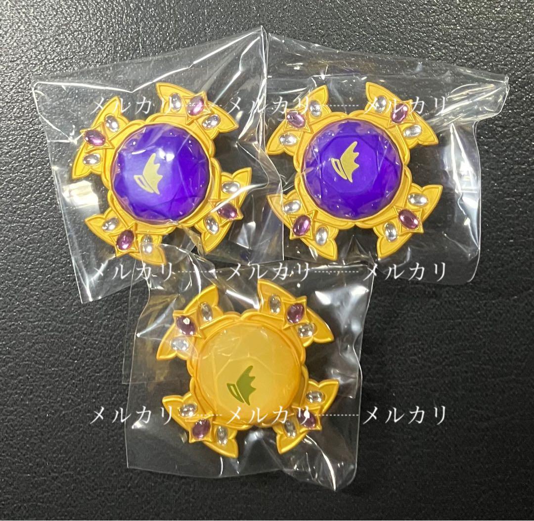 あんスタ リングライト リンライ 朔間零 羽風薫 あんさんぶるスターズ