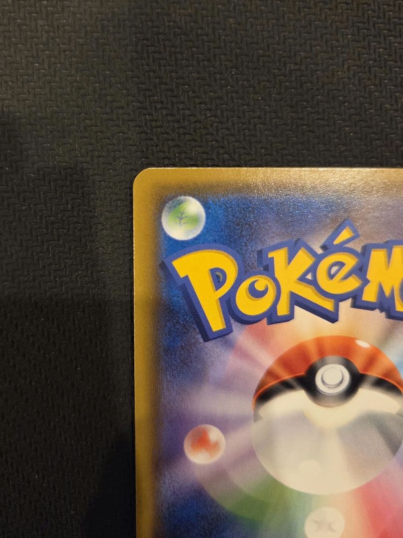 ミュウ：TAG TEAM GX スターターデラックスセット PROMO SM-…