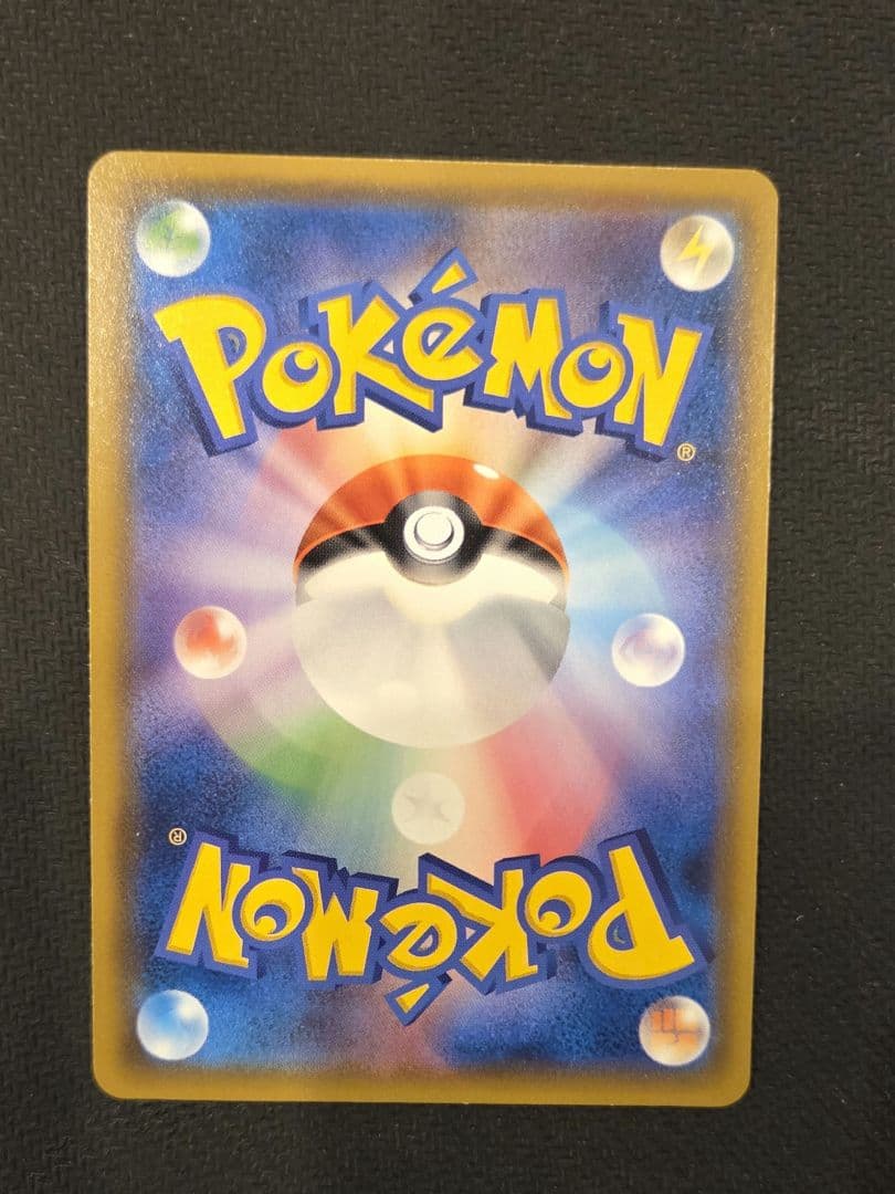 ミュウ：TAG TEAM GX スターターデラックスセット PROMO SM-…
