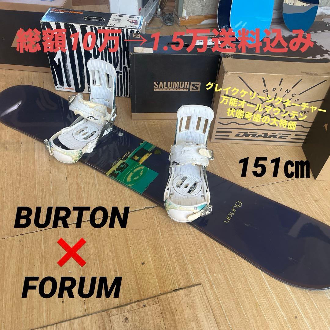 BURTON×FORUM　バートン　バインディング付スノーボードセット