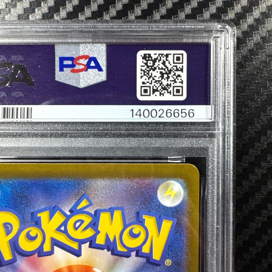 PSA10 ゴースト2025 POKEMON MBG AR HAUNTER