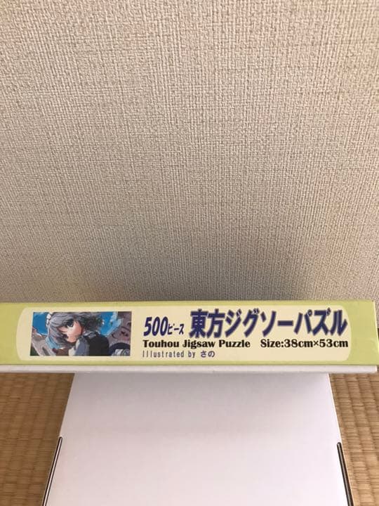東方project 十六夜咲夜 ジグソーパズル完成品