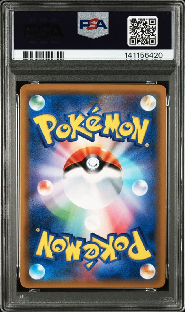 【PSA10】 コイキング&ホエルオー GX SR タッグボルト