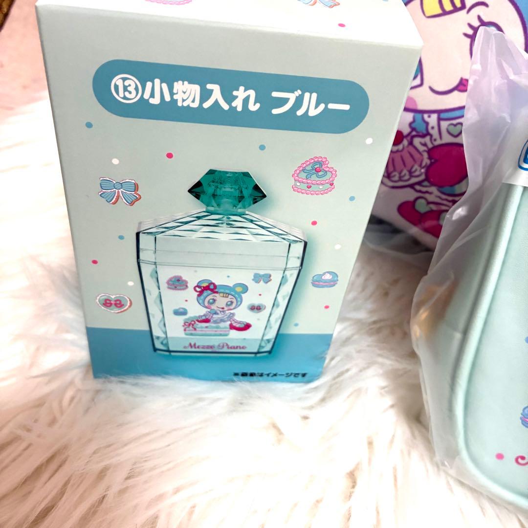 メゾピアノラストワンクッション　ポーチ　小物入れ　マグカップセット売