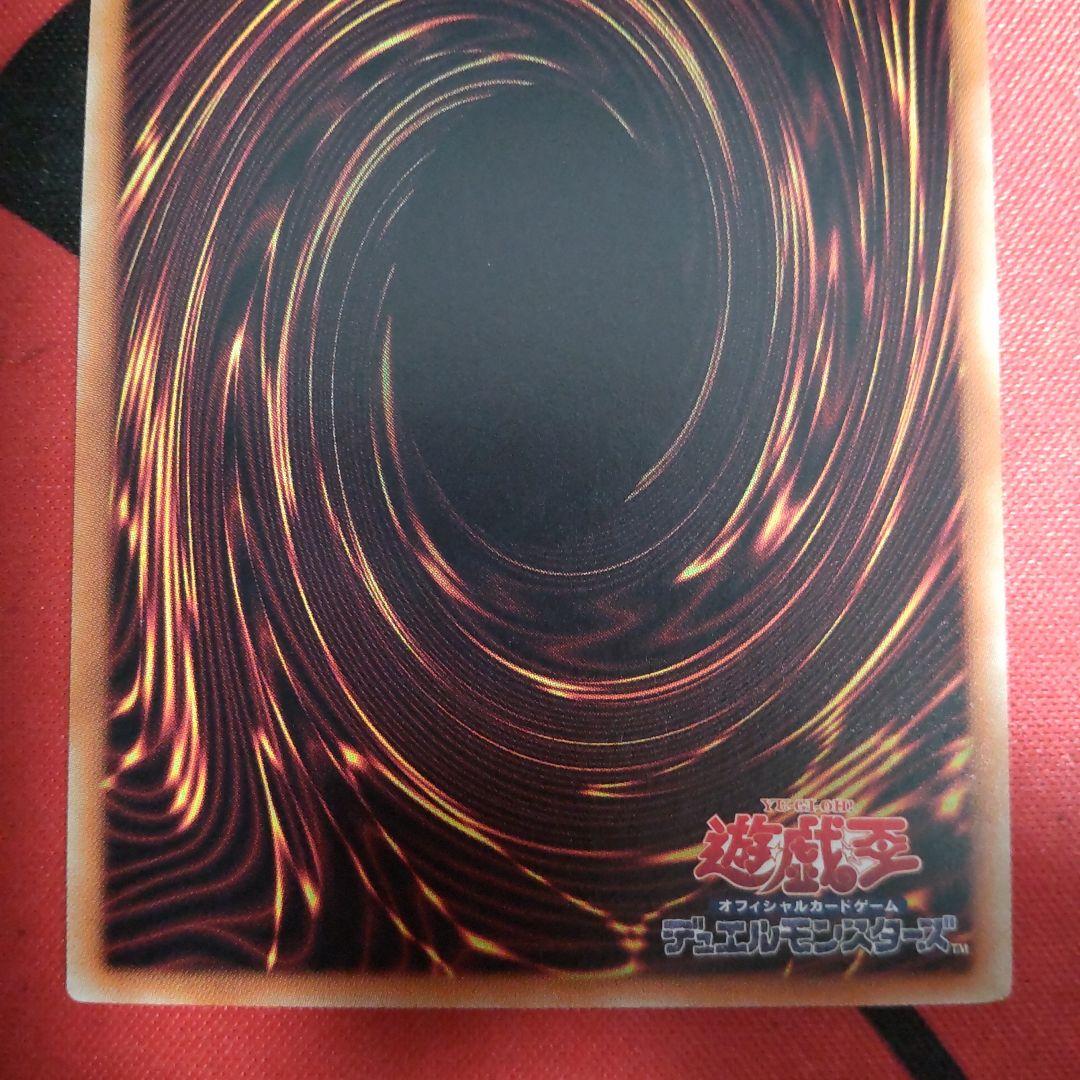 遊戯王 真紅眼の黒竜 ホログラフィックレア