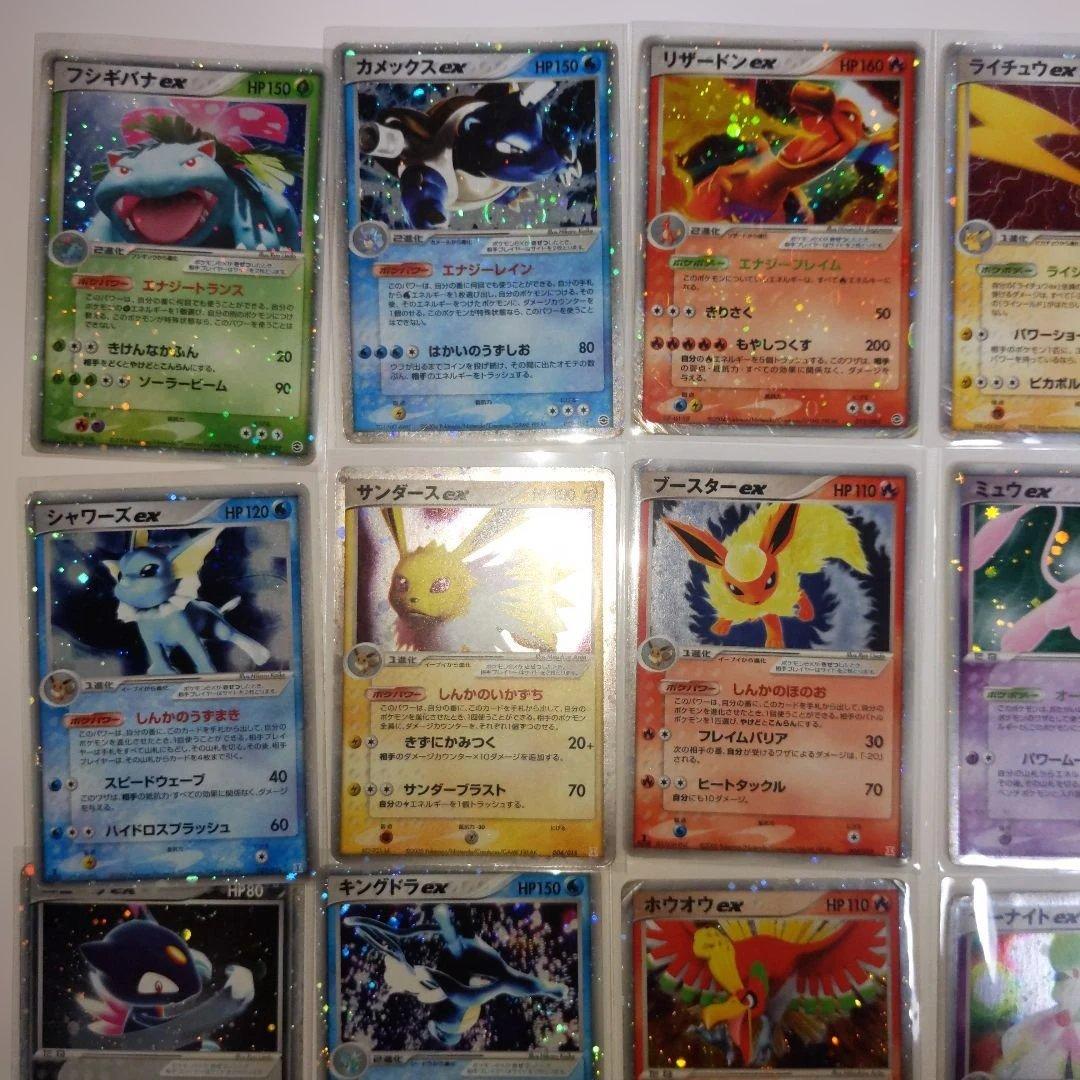 ポケモンカードex ADV PCG まとめ売り リザードンex ホロンの研究塔