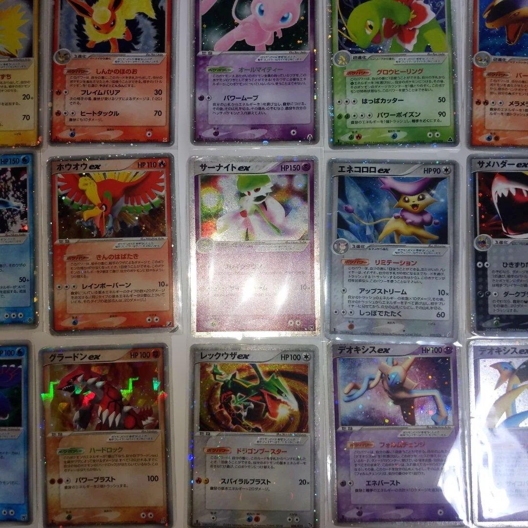ポケモンカードex ADV PCG まとめ売り リザードンex ホロンの研究塔