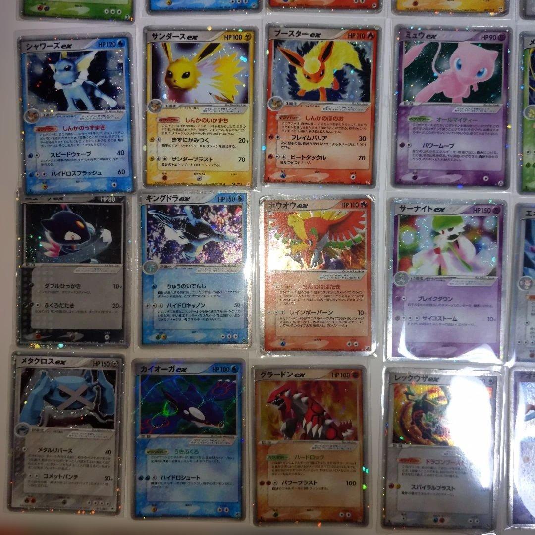 ポケモンカードex ADV PCG まとめ売り リザードンex ホロンの研究塔