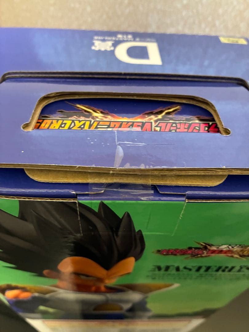 一番くじ　ドラゴンボール　悟空ss3 ベジータ　フィギュアセット　未開封