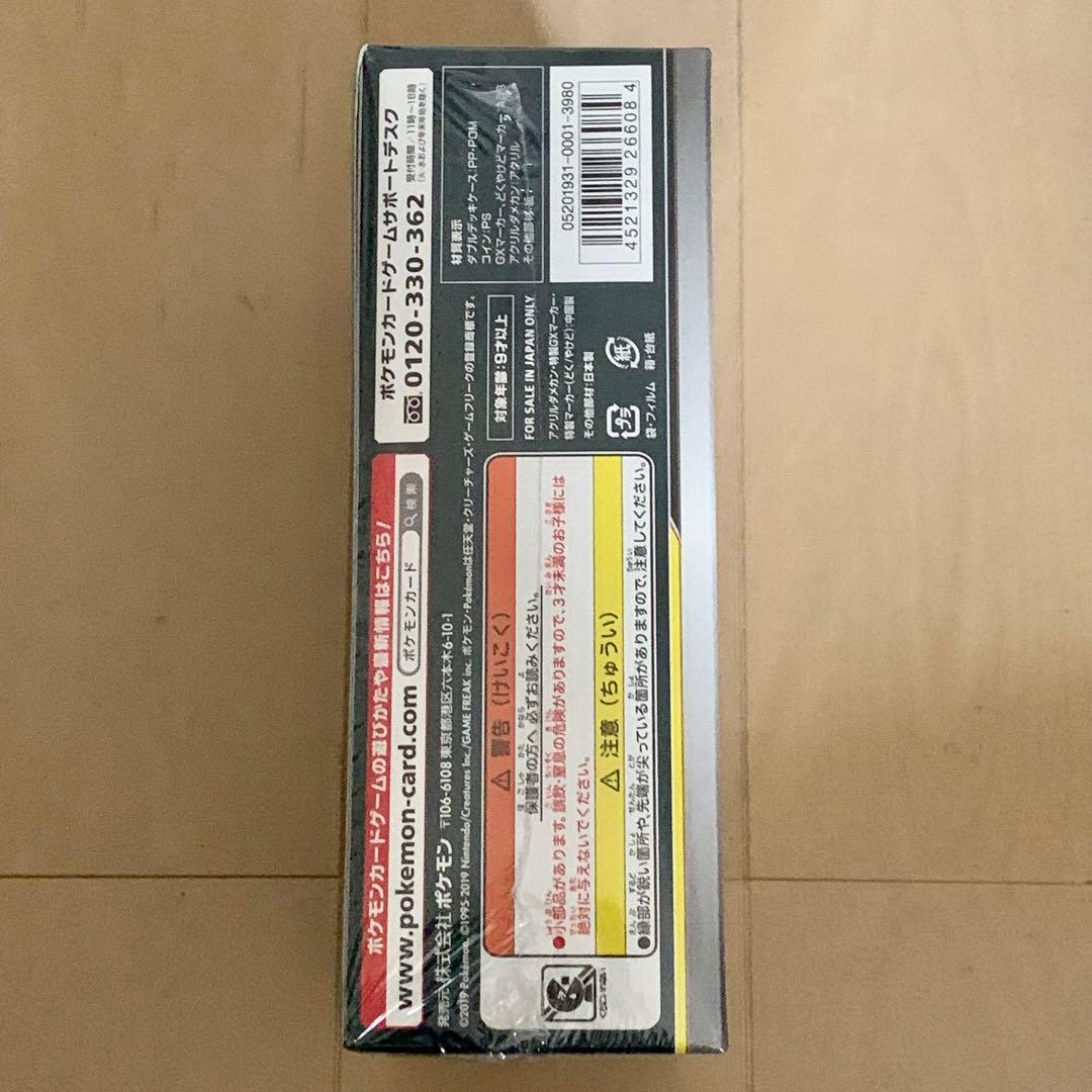 ●新品未開封 ポケモンカード TAG TEAM GX スターターデラックスセット