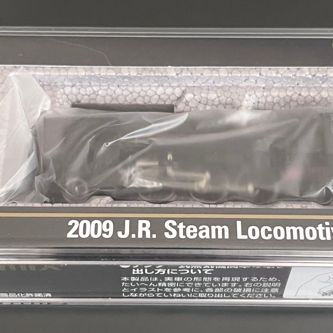Nゲージ TOMIX 2009 JR C58形 蒸気機関車(239号機) 未開封