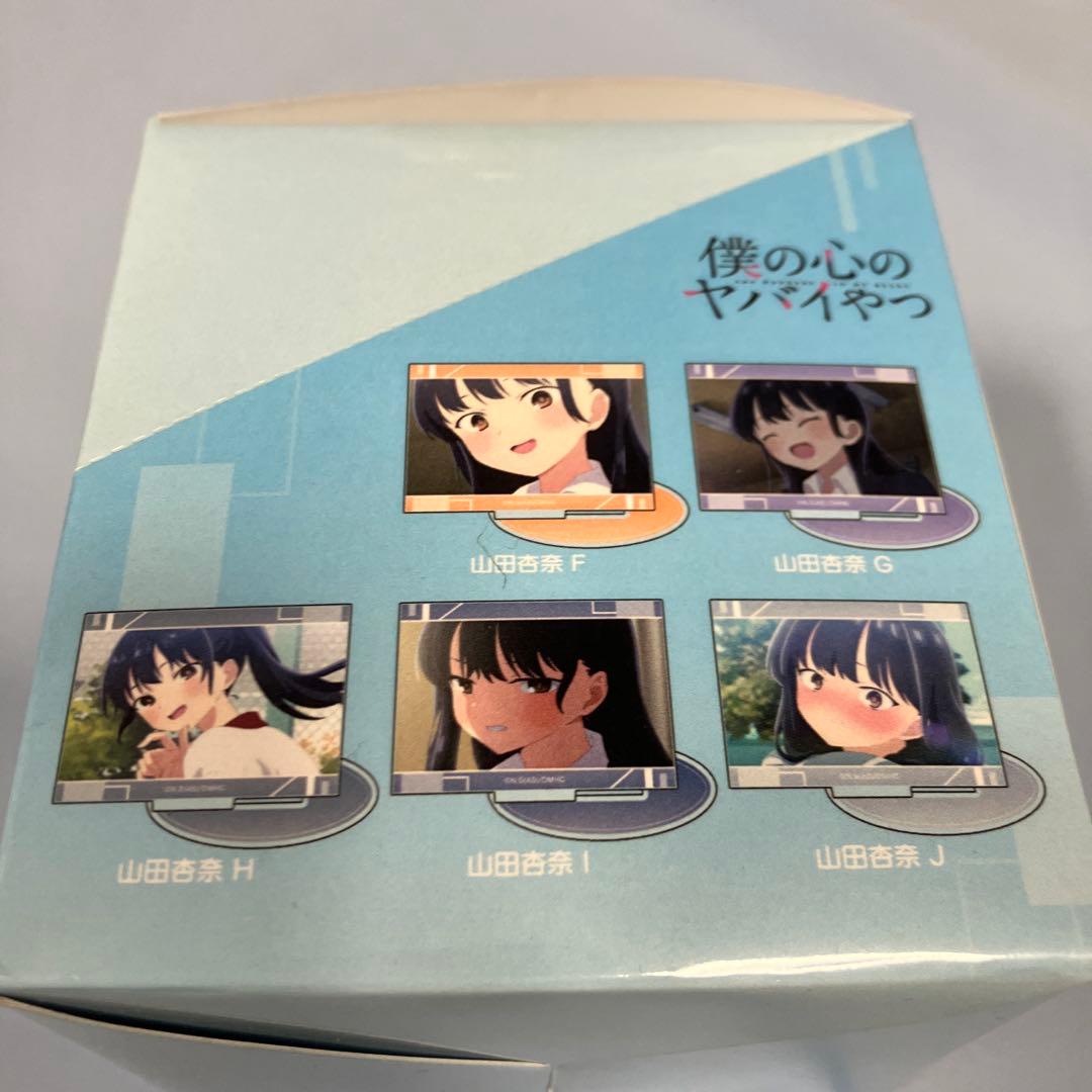 僕の心のヤバイやつ　場面写アクリルスタンド　山田杏奈　アクスタ