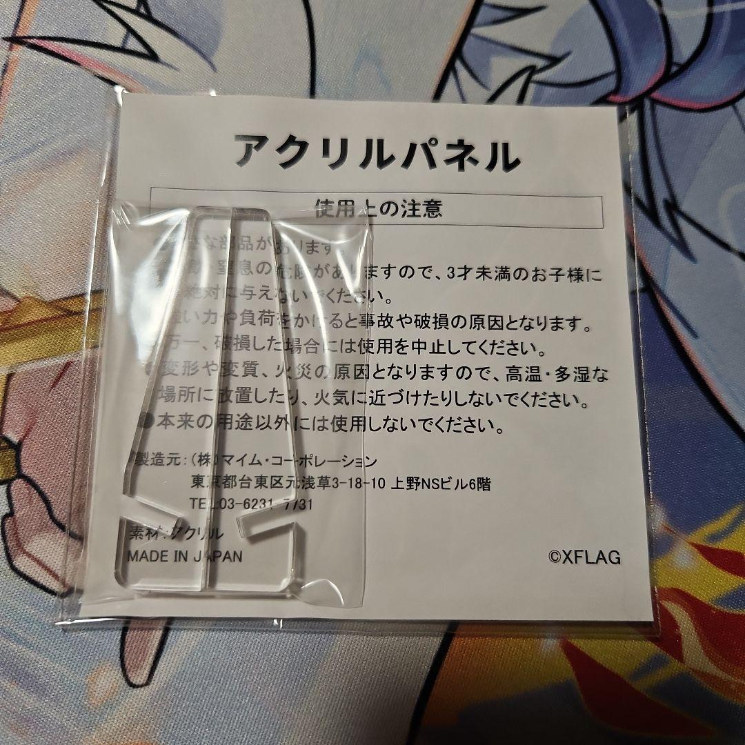 モンスト ネオ アクリルパネル