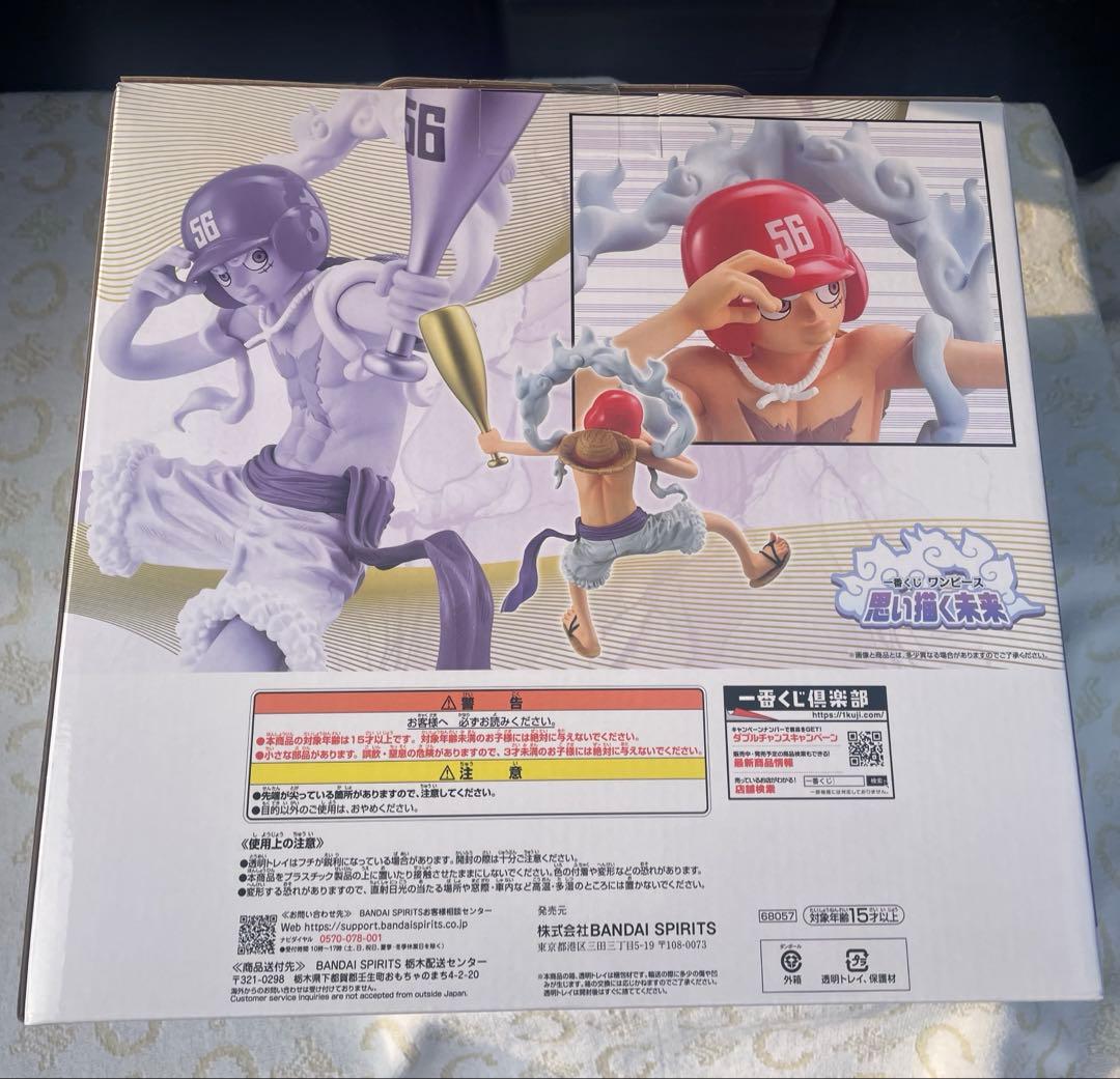 ワンピース 一番くじ　思い描く未来　ラストワン賞ルフィ　ギア5 おまけ付き10点