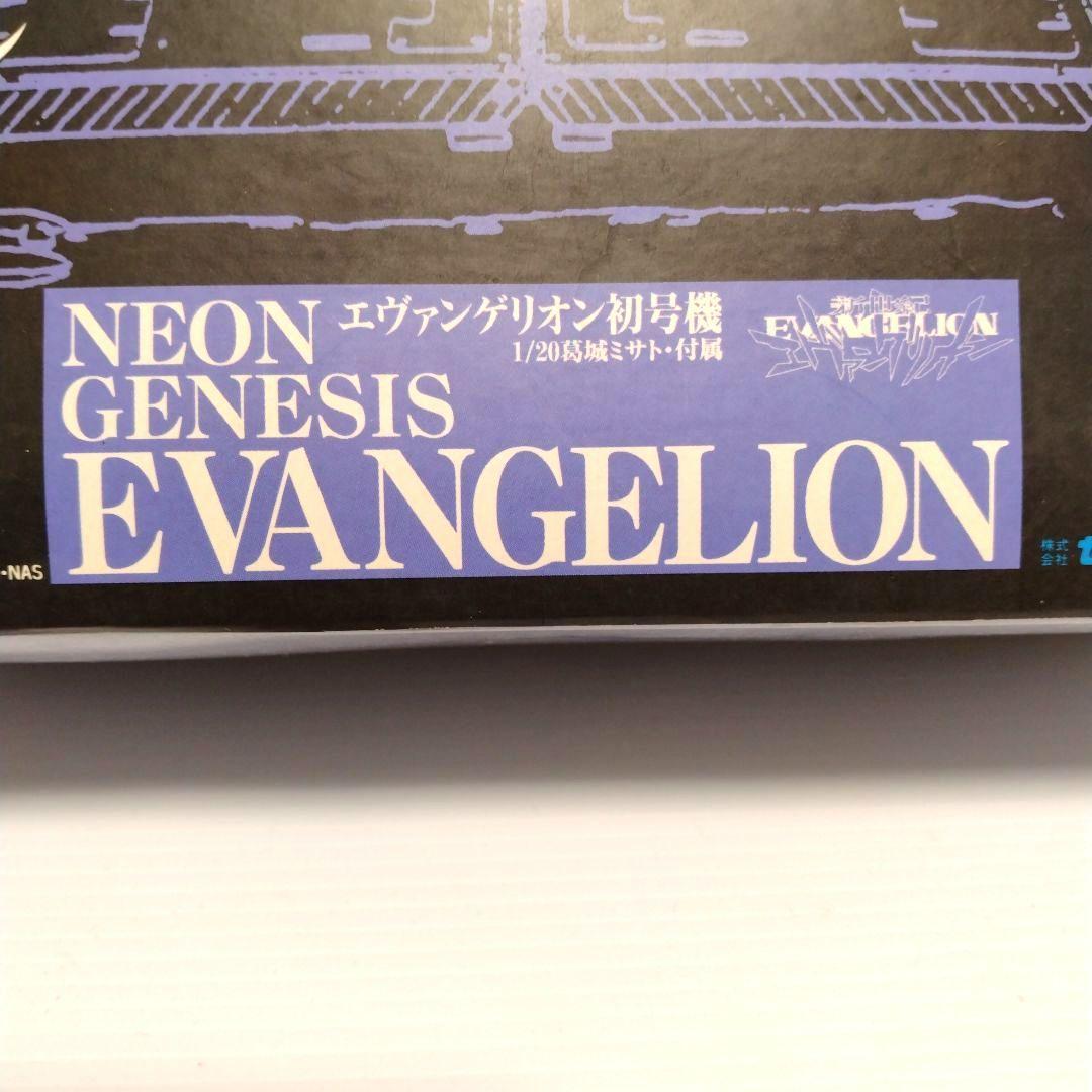 エヴァンゲリオン初号機　レンジキャスト製フル可動キット（プラモデル）
