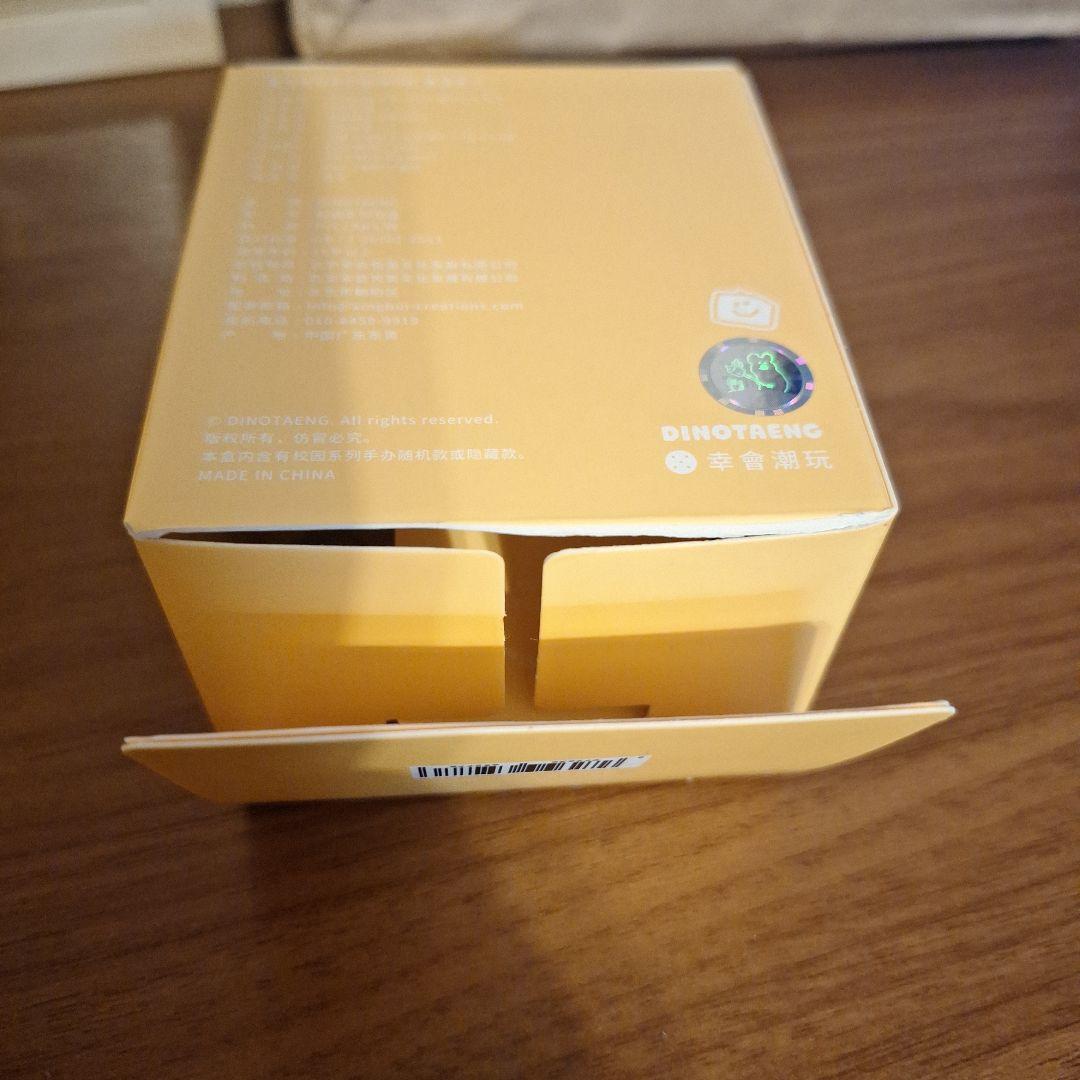 ダイノテン★フィギュア