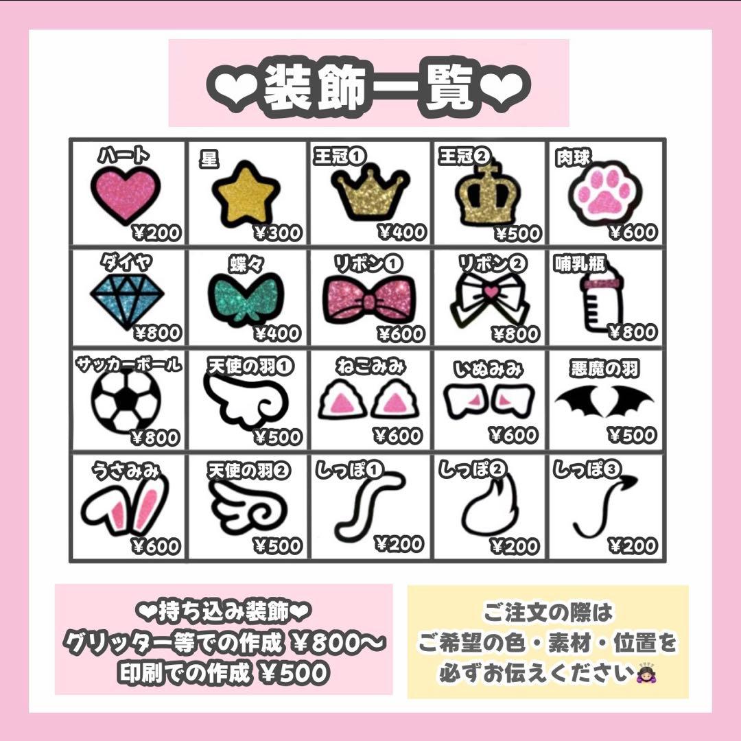 S♡ページ うちわ文字 オーダー うちわ屋さん 文字パネル 3/12必着