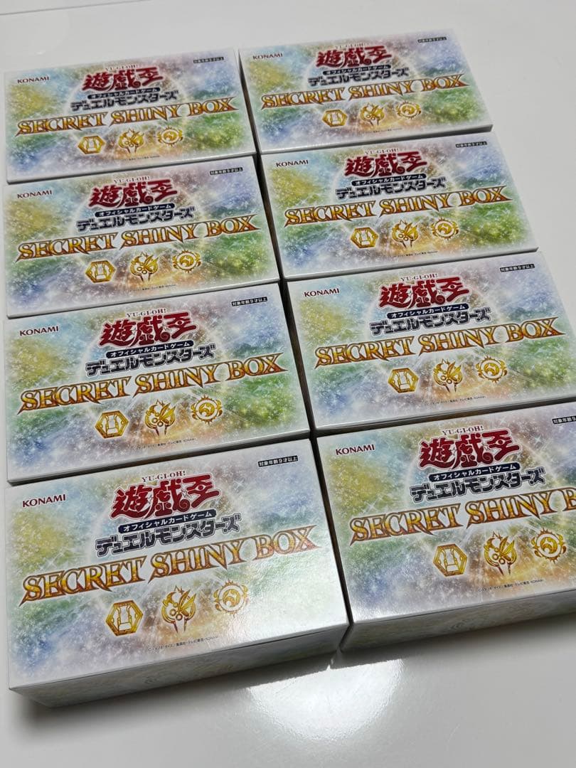 【新品未開封】遊戯王SECRET SHINY BOX 8個セット