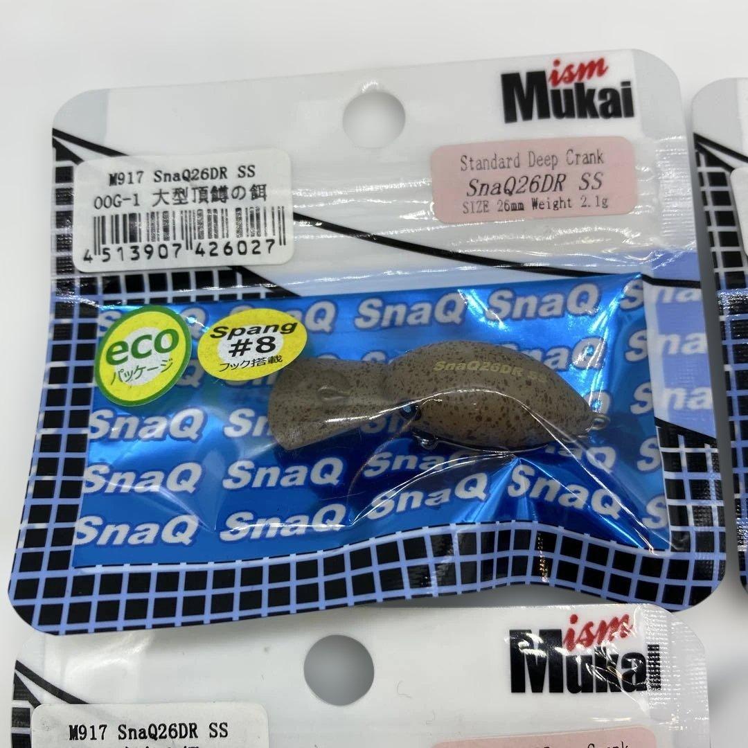 ムカイフィッシング・スナック6個セット！26DR・33DR各種