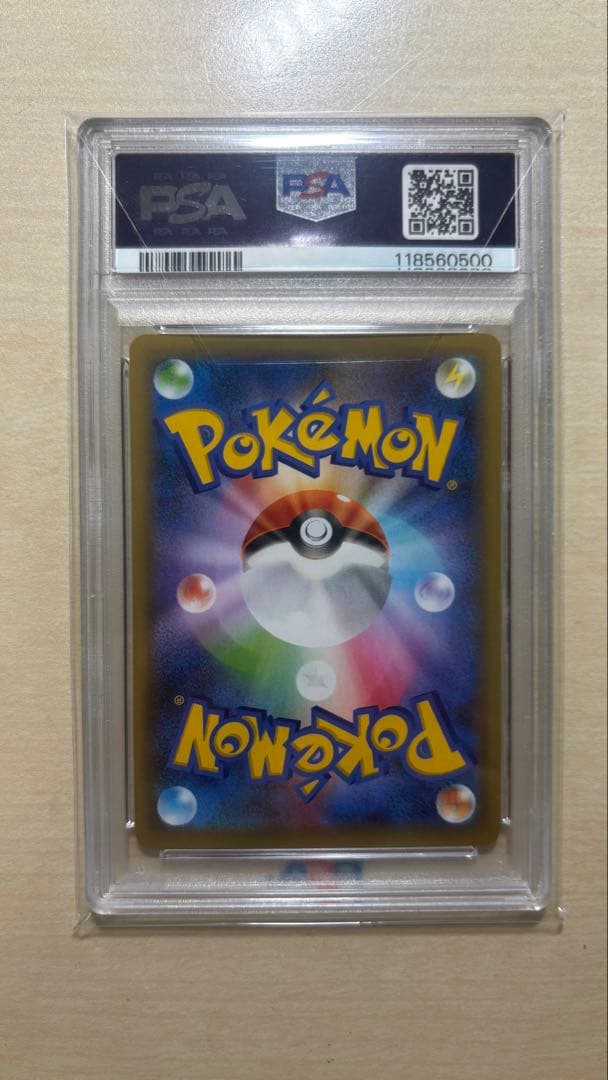 【PSA10】【キリ番】MレックウザEX プロモカードパック 25th