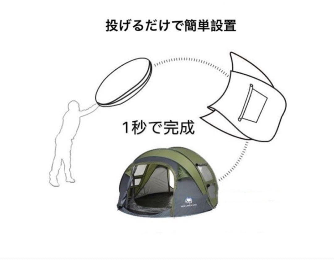 HUI LINGYANG ポップアップテント