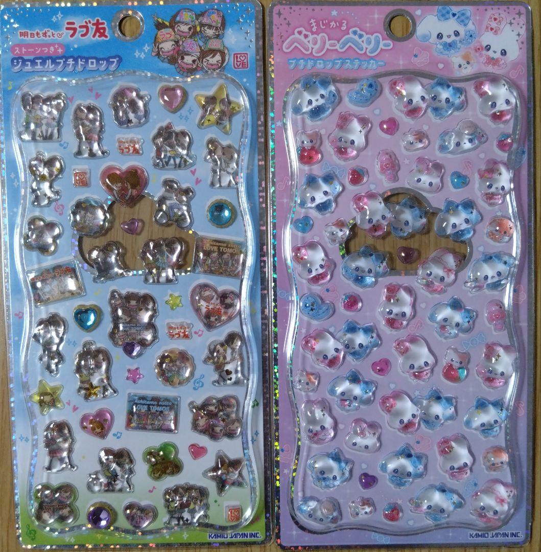 【シール】ボンボンドロップシール たまごっち4種 ぷちどろ2種 合計6枚 正規品
