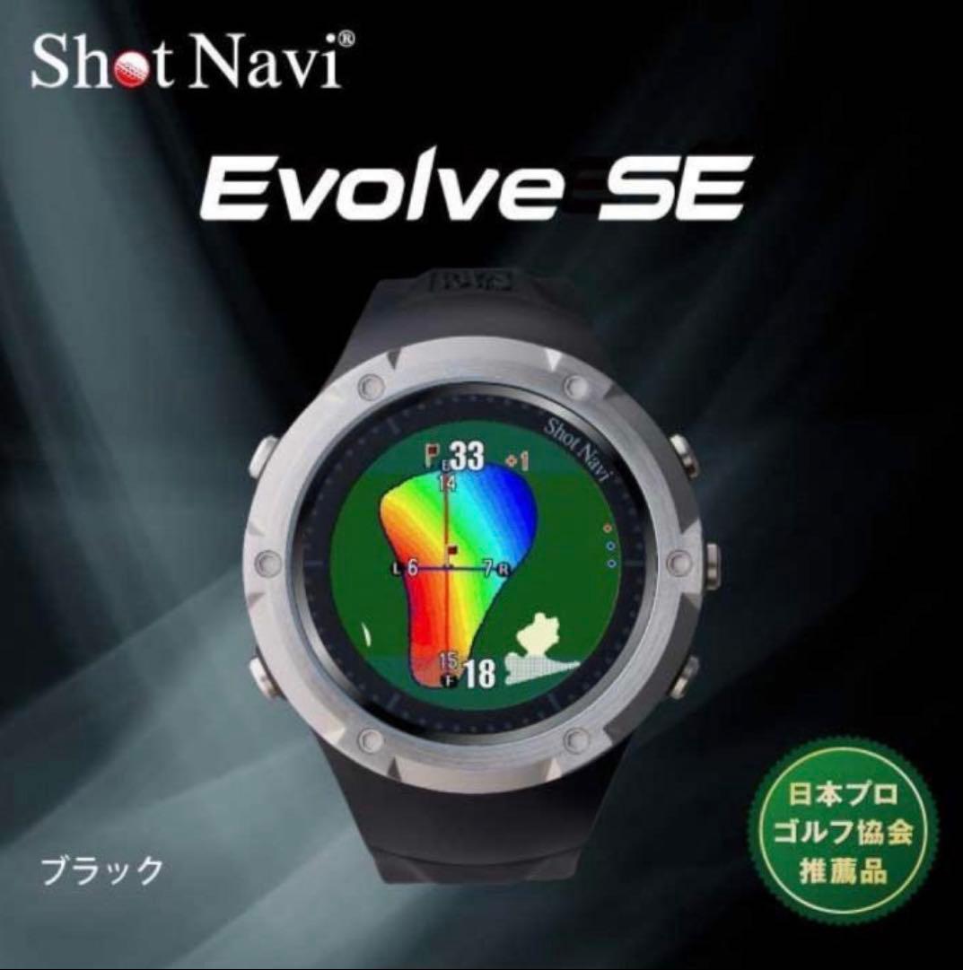 ショットナビ GPS距離計測器　Evolve SE