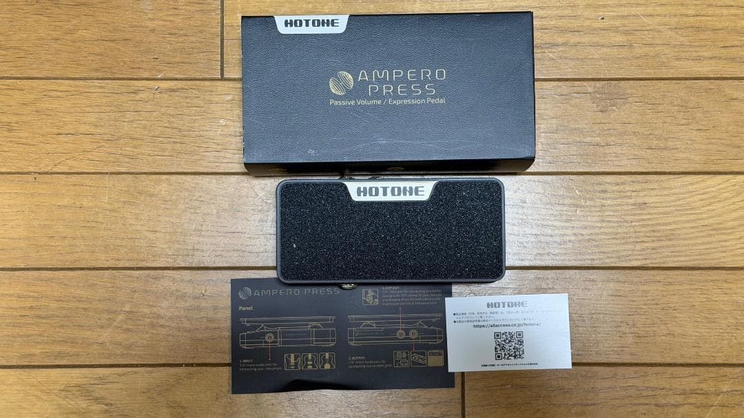 AMPERO PRESS EXPペダル・ステレオフラットパッチケーブル付き