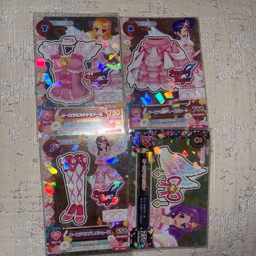 アイカツカード　プレミアム