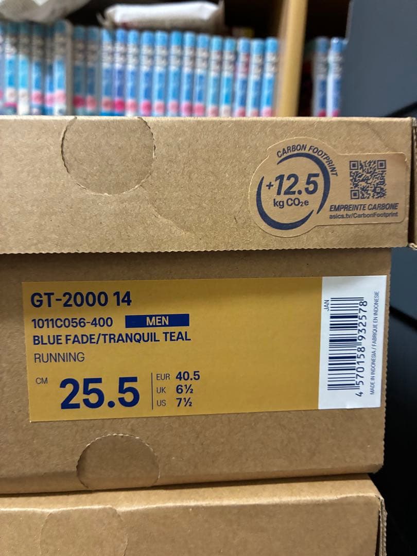アシックス　GT2000 14 25.5