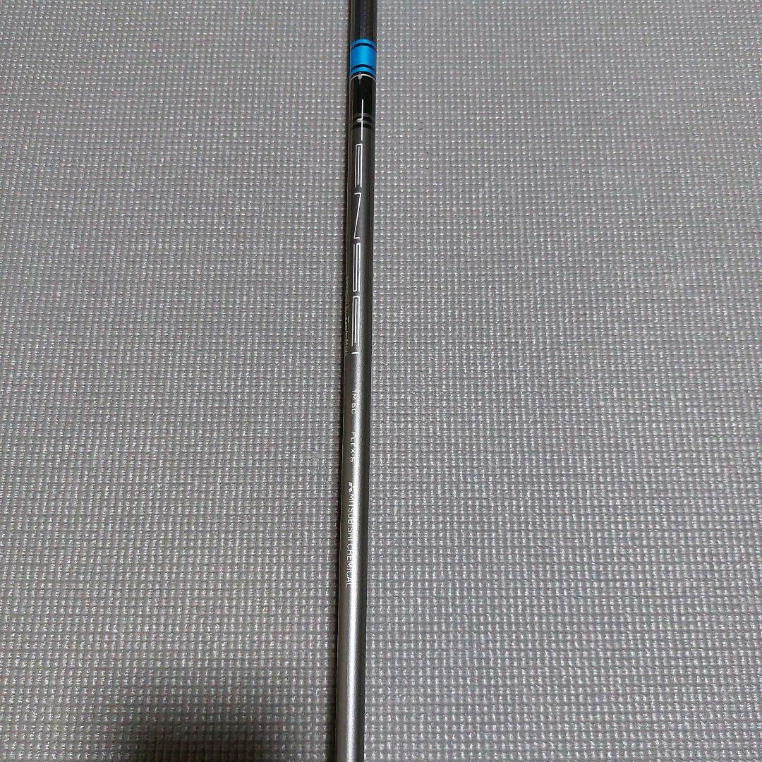 TaylorMade SIM MAX ユーティリティ 5U 25度 Sフレックス