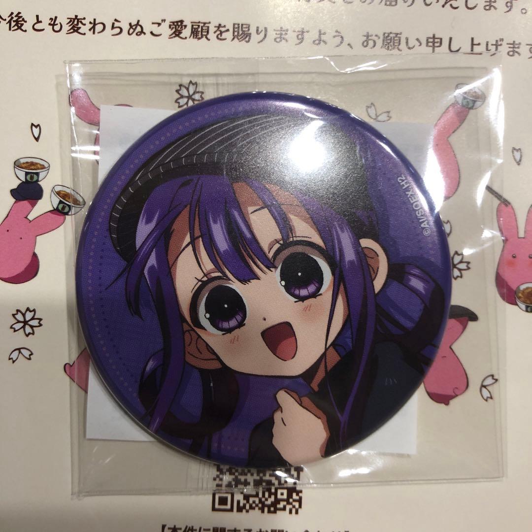 地獄少年花子くん2in吉野家　缶バッジ４個セット(新品)(非売品)