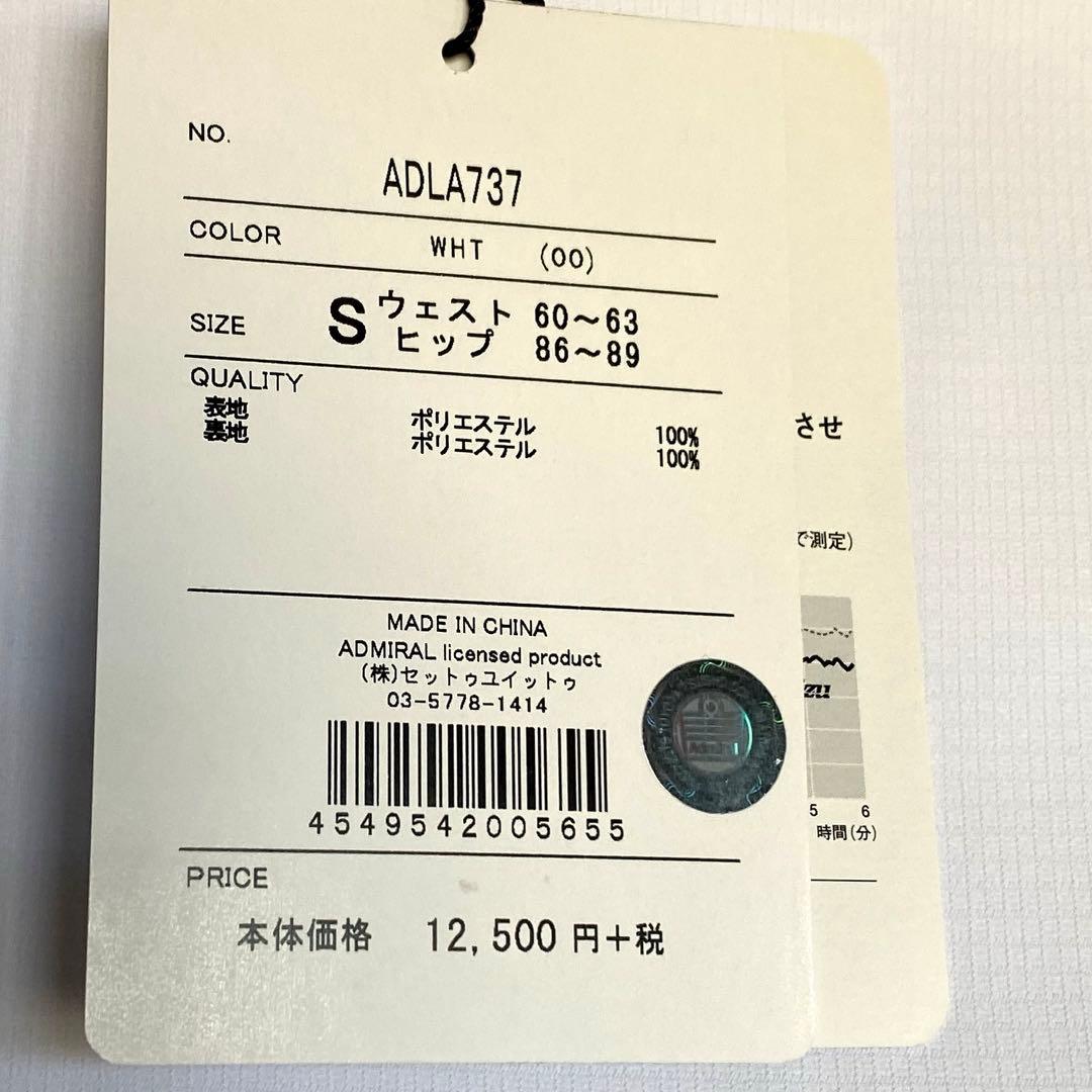 【新品・未使用】ADMRIAL アドミラル ゴルフスカート ホワイト　S