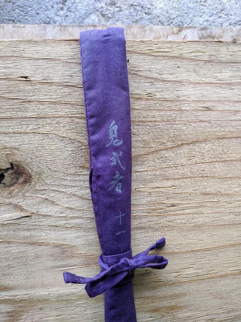 鬼武者１１尺（欠損箇所有）