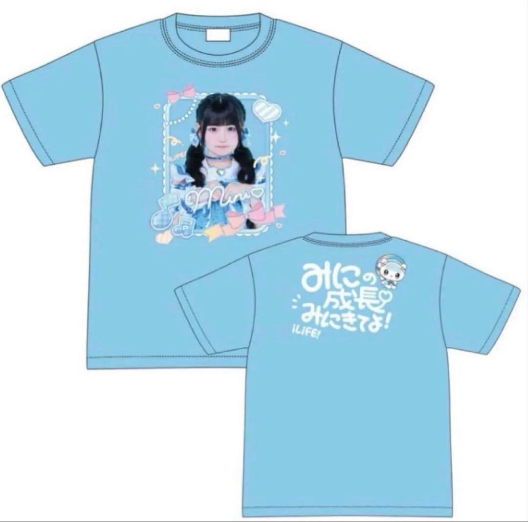 iLiFE! 虹羽みに 実写 Tシャツ