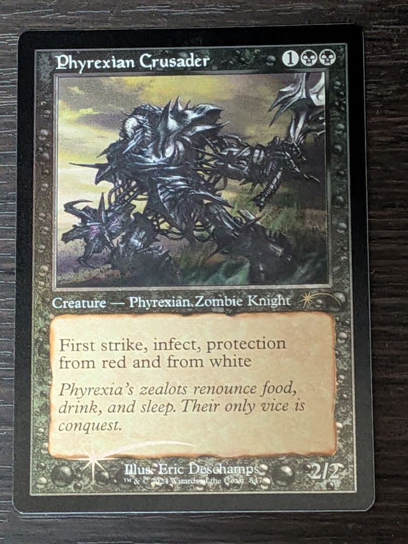 MTG ファイレクシアの十字軍 旧枠 foil