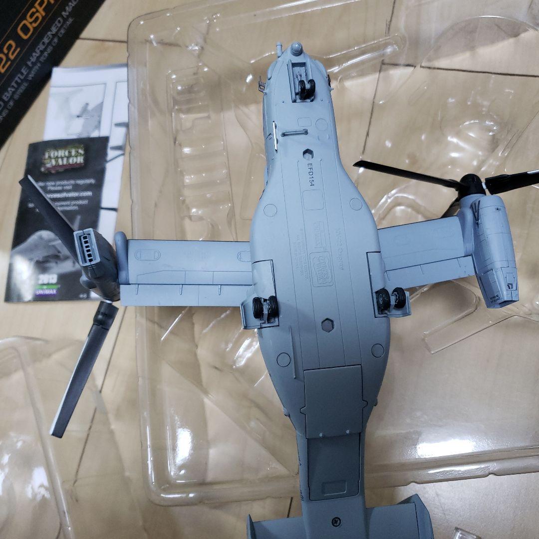 UNIMAX MV-22 オスプレイ　ユニマックス