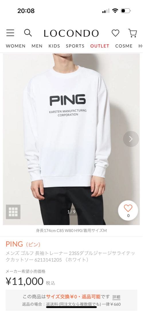 ✨新品　未使用‼️✨PING　ピン　メンズ　長袖カットソー　サイズM
