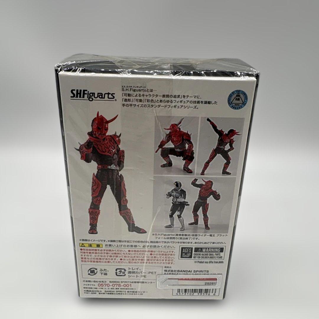 TAMASHII NATIONS S.H.フィギュアーツ モモタロスイマジン