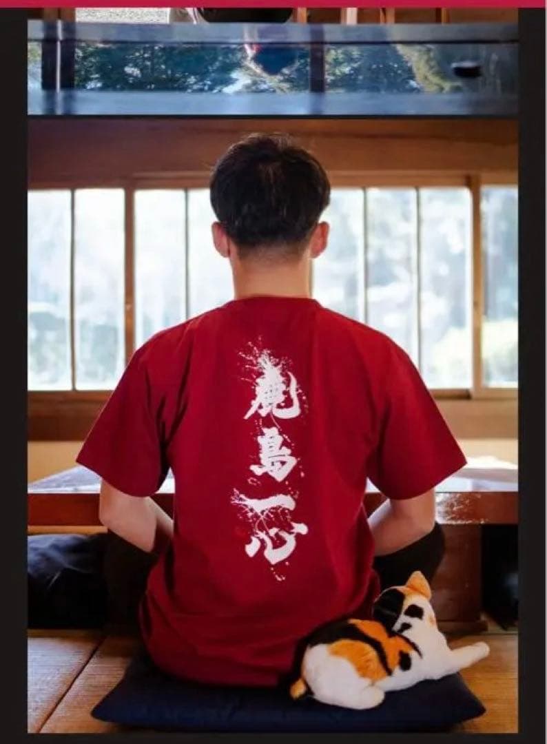 鹿島一心 Tシャツ 2枚セット Lサイズ BUR (RED) 鹿島アントラーズ