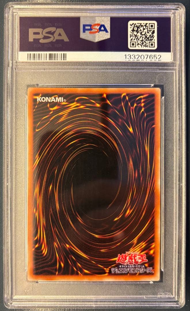 【PSA8 NM-MT】遊戯王 2003 307-010混沌の黒魔術師 レリーフ